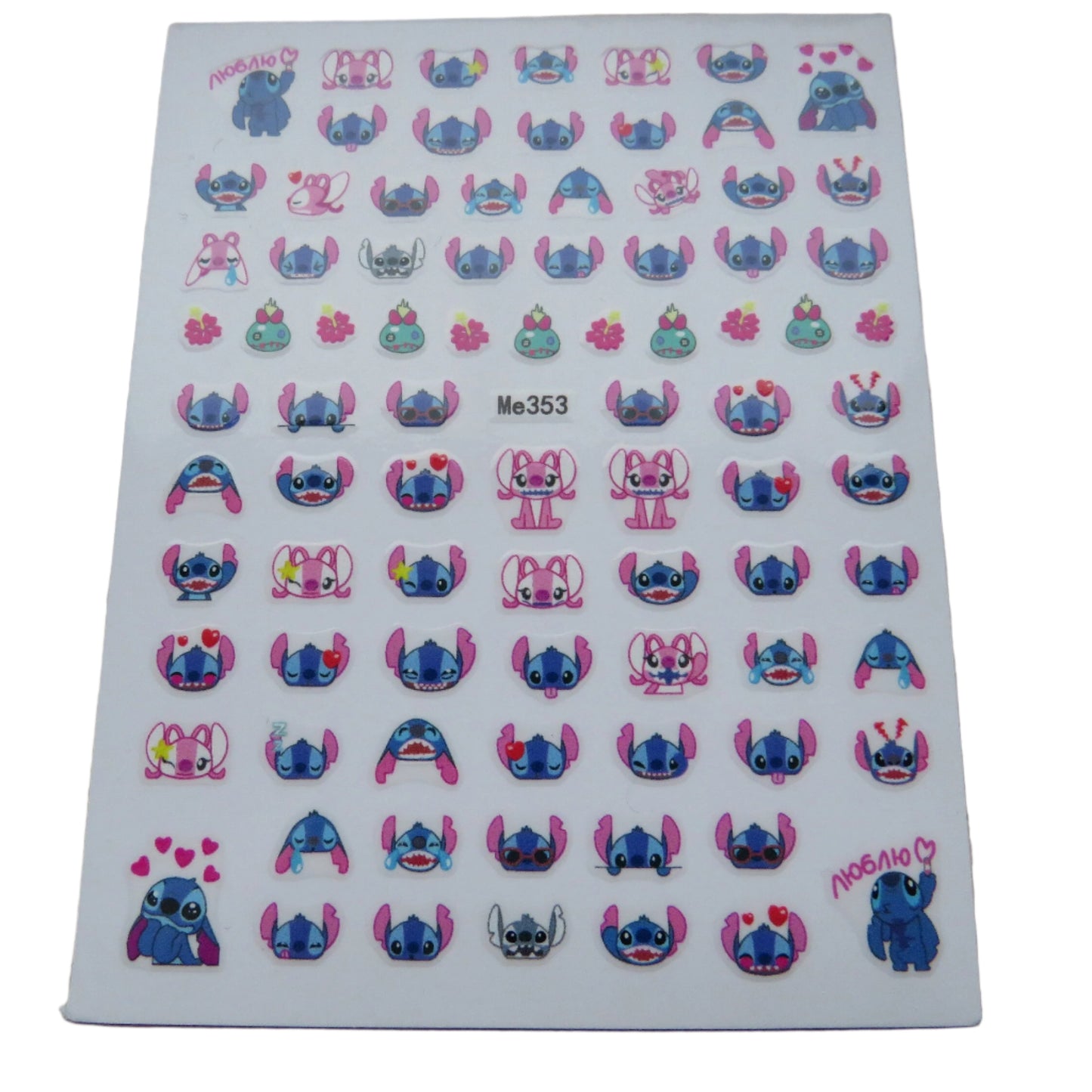 Stitch Nail Art Stickers